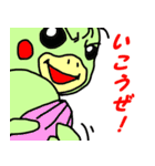 ラン太君の友情に熱いスタンプ（個別スタンプ：39）
