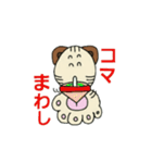 みーよーくん3（個別スタンプ：10）