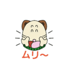 みーよーくん3（個別スタンプ：20）