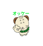 みーよーくん3（個別スタンプ：31）
