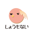 さぬき弁トリ（個別スタンプ：31）