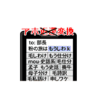 スマホ女子（個別スタンプ：10）