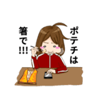 スマホ女子（個別スタンプ：25）