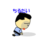 ニーニー、ネーネーの沖縄方言さー！（個別スタンプ：27）