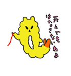 揚げ物姉弟（個別スタンプ：13）