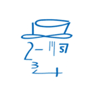 数男（個別スタンプ：13）