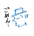 数男（個別スタンプ：29）