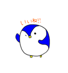 ペンペンとピヨピヨ（個別スタンプ：7）