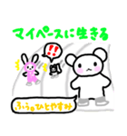 アンドレア～楽しくゆかいなバレンタイン～（個別スタンプ：14）