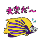 楽しい海の仲間たち（個別スタンプ：15）