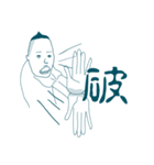 微笑み王子の次郎さん1（個別スタンプ：40）