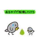 (・8・){山形弁ととこスタンプ5)（個別スタンプ：28）
