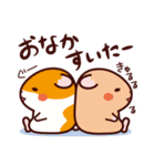 ハムスターのなごむスタンプ（個別スタンプ：23）