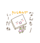 ほしもちde津軽弁（個別スタンプ：31）
