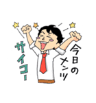 まん蔵兄さんの合コン奮闘記（個別スタンプ：16）