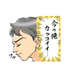 まん蔵兄さんの合コン奮闘記（個別スタンプ：24）