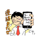 まん蔵兄さんの合コン奮闘記（個別スタンプ：39）