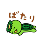 かっぱの親子（個別スタンプ：32）
