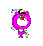 JAM ！ クマテンチョー（個別スタンプ：1）