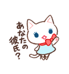 ねこんぱにおん（個別スタンプ：12）