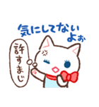 ねこんぱにおん（個別スタンプ：19）