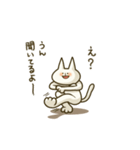 ながねこのある生活。（個別スタンプ：4）