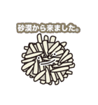 パワーストーンスタンプ（個別スタンプ：9）