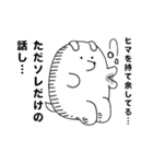 白い犬（個別スタンプ：9）