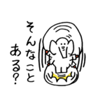 うなずくゾウ-2（個別スタンプ：27）
