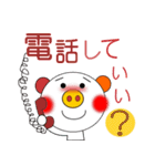 大好きぶーちゃん（個別スタンプ：24）