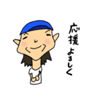がんばれ！しげる君！（個別スタンプ：24）