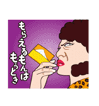 おもしろい大阪のおばちゃん（個別スタンプ：6）