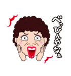 おもしろい大阪のおばちゃん（個別スタンプ：30）