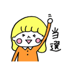 アイドル大好きgirl（個別スタンプ：12）