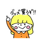アイドル大好きgirl（個別スタンプ：33）