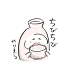 日本酒大好き！「とっくりさん」（個別スタンプ：2）