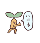 割とポジティブ！マンドラゴラ（個別スタンプ：31）