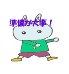 愉快なうさぎ家族（個別スタンプ：24）