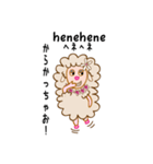 ハワイアンな羊（個別スタンプ：12）