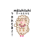 ハワイアンな羊（個別スタンプ：37）