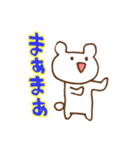 ゲーマーくまたそ。（個別スタンプ：9）