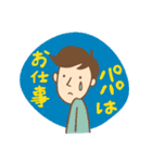ママとバブちゃん（個別スタンプ：33）