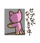 福島弁をしゃべるモモねこ（個別スタンプ：16）