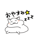 もちタマ（個別スタンプ：12）