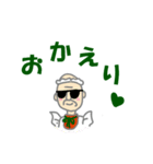 じぃじ通信（個別スタンプ：26）