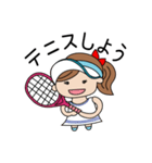 熱血テニス！女子編（個別スタンプ：1）