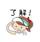 熱血テニス！女子編（個別スタンプ：23）