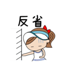 熱血テニス！女子編（個別スタンプ：39）