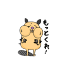 ぶさかわキンクマハムスターぽて子（個別スタンプ：1）