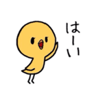 ヒヨコのひよ子（個別スタンプ：1）